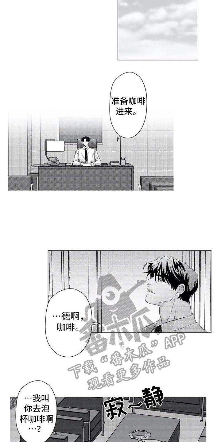 第17章：想念