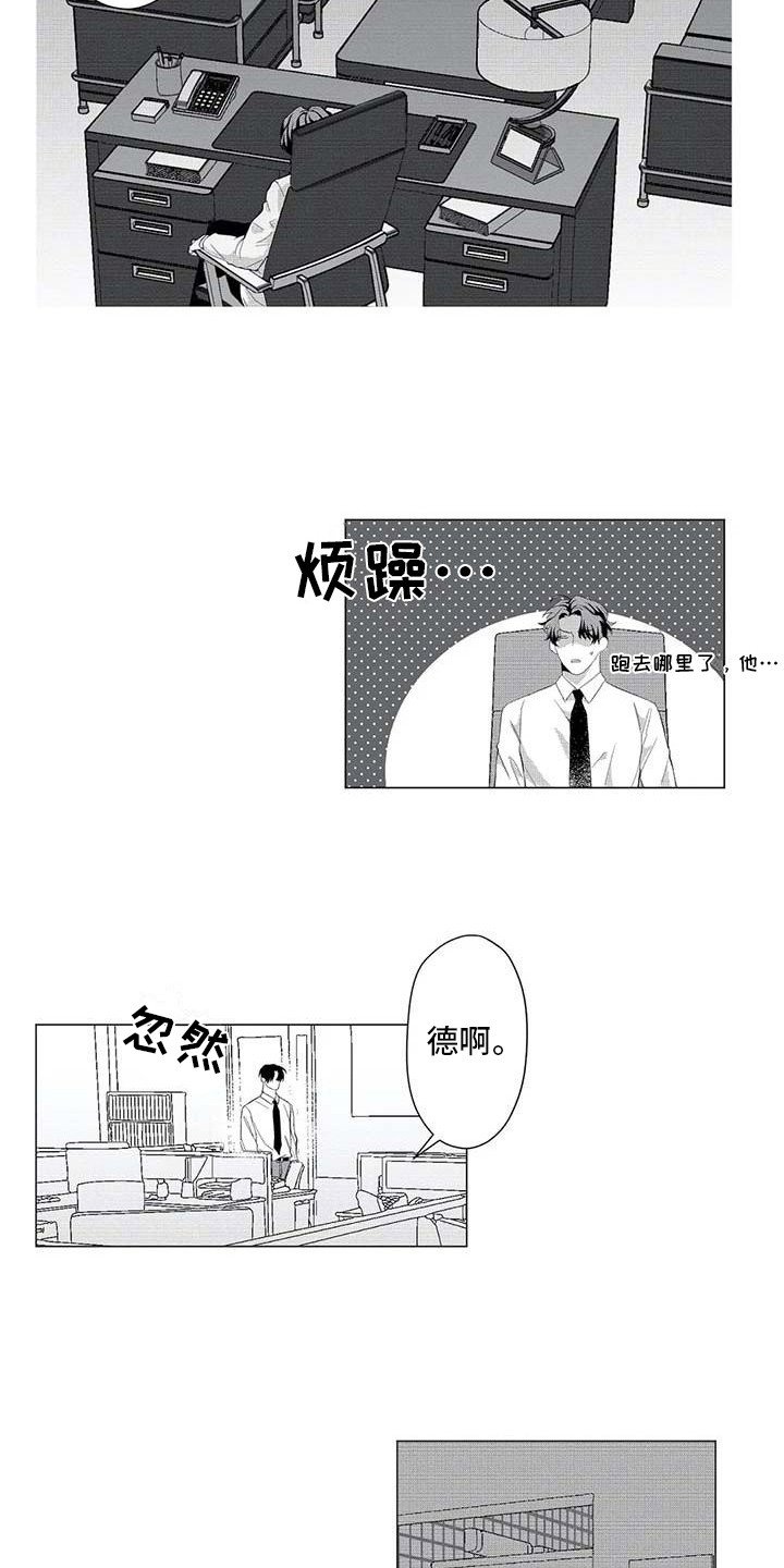 第17章：想念