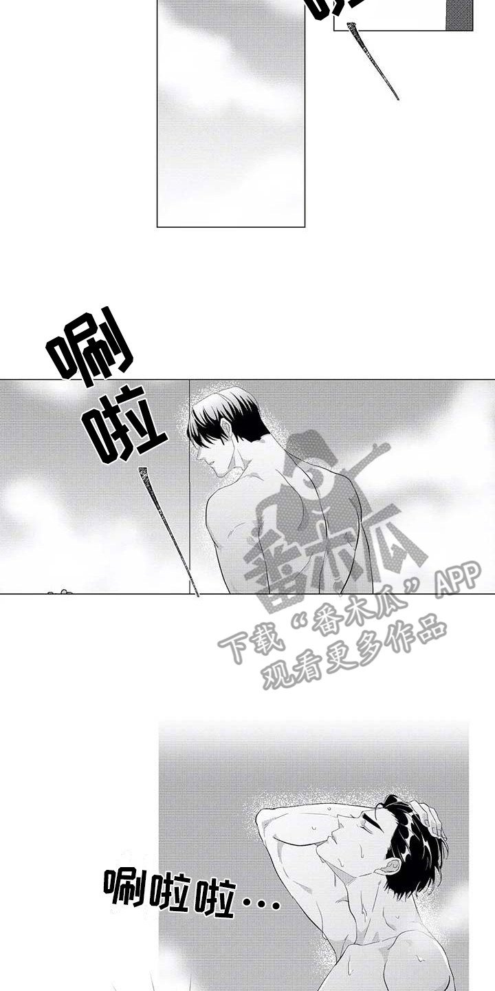 第17章：想念