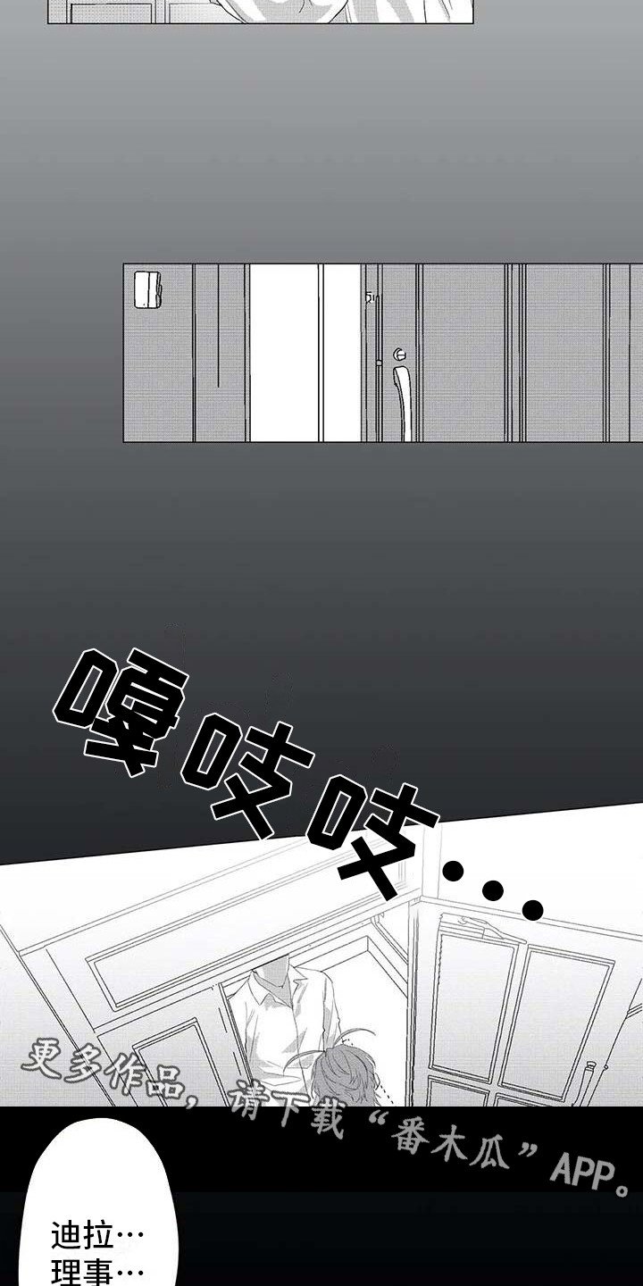 第18章：消失了