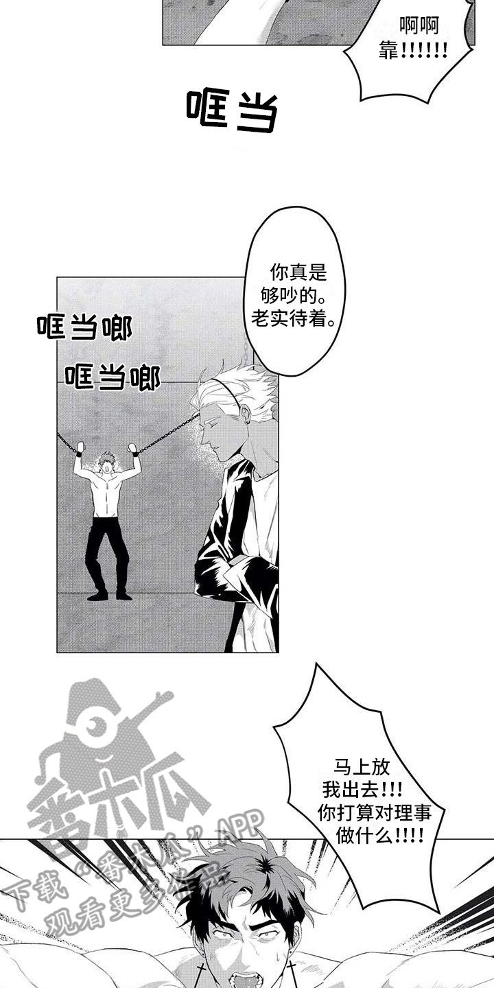 第18章：消失了