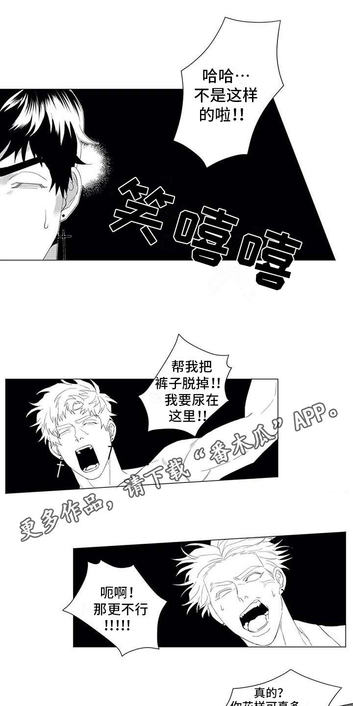 第19章：挣脱
