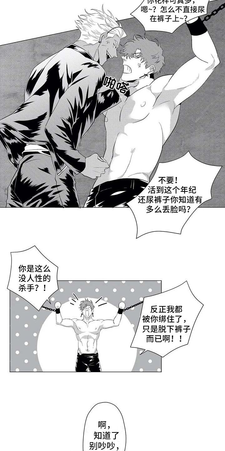 第19章：挣脱