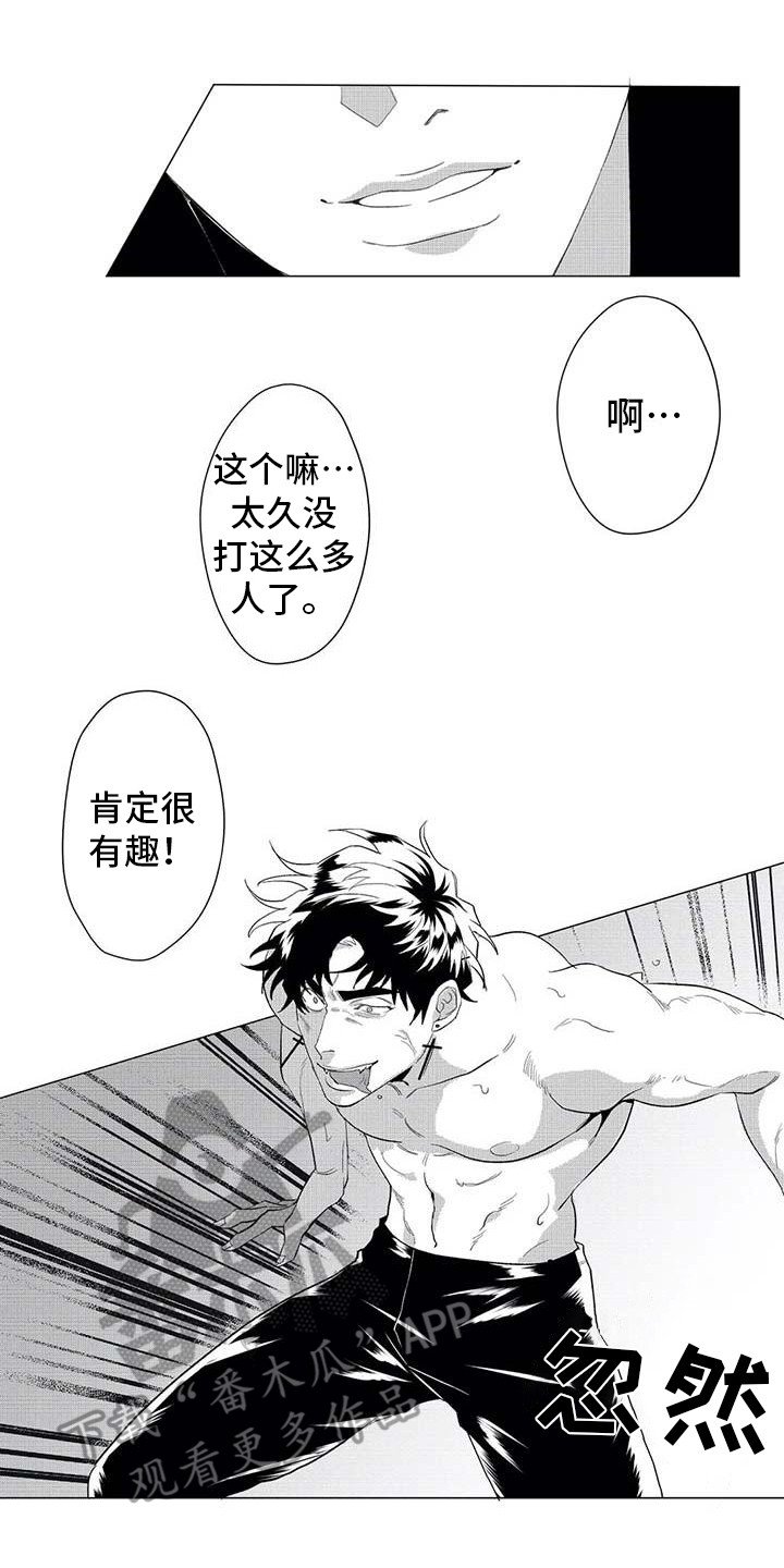第19章：挣脱