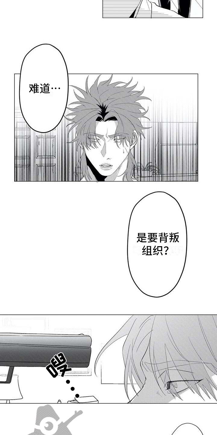 第19章：挣脱