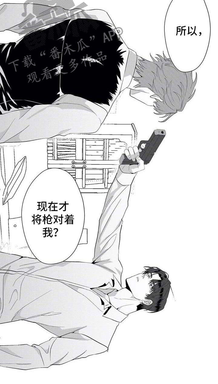 第19章：挣脱