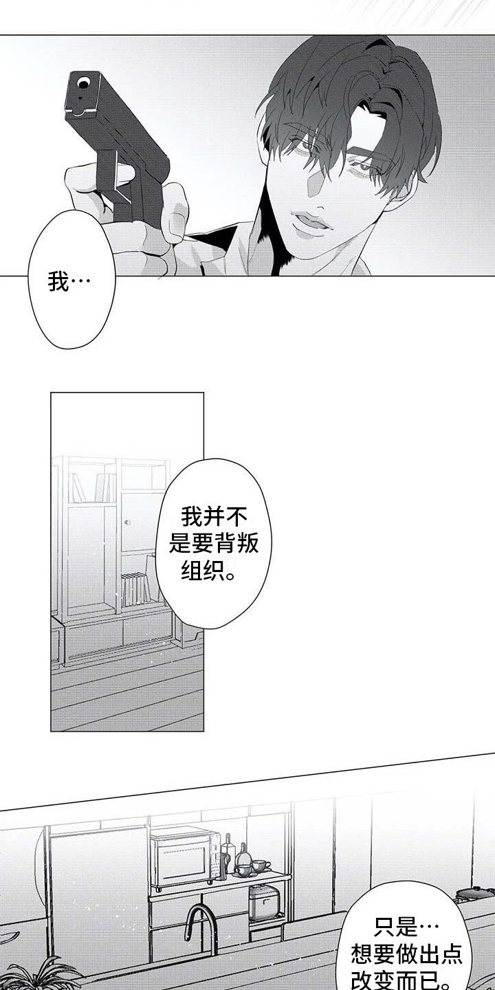 第20章：怪物