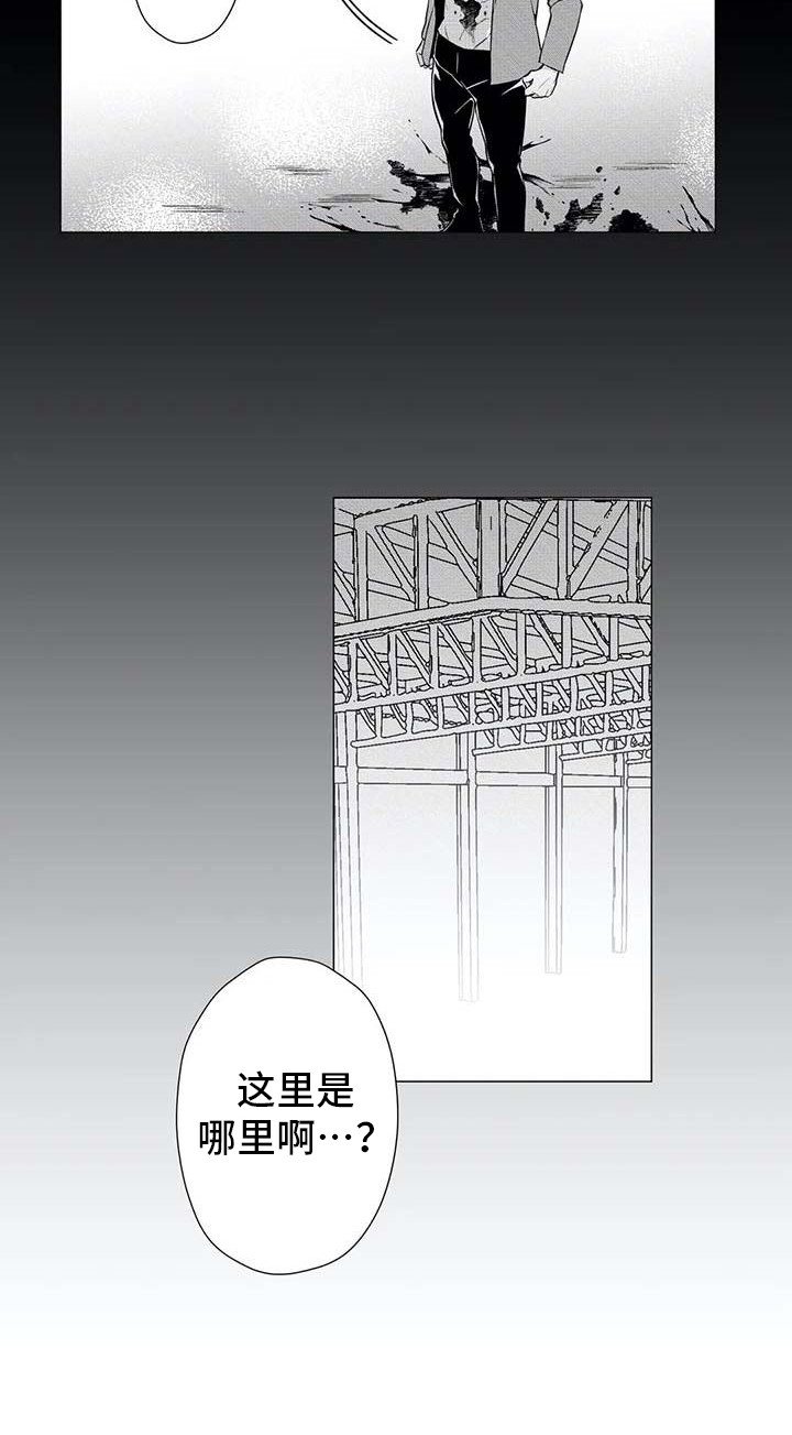 第20章：怪物