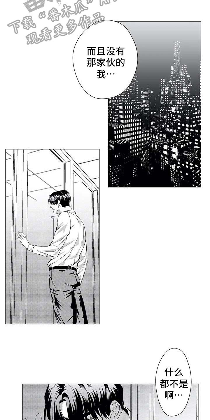 第21章：寻找