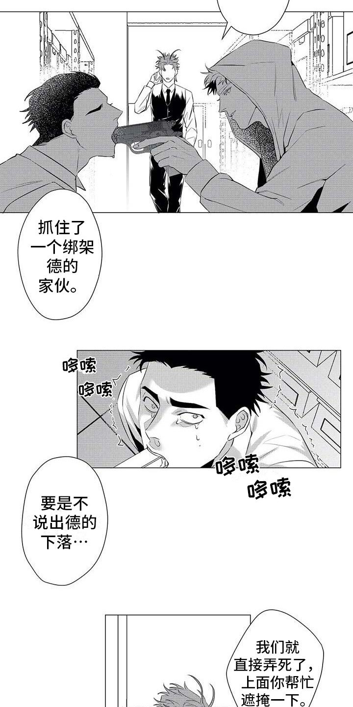 第21章：寻找