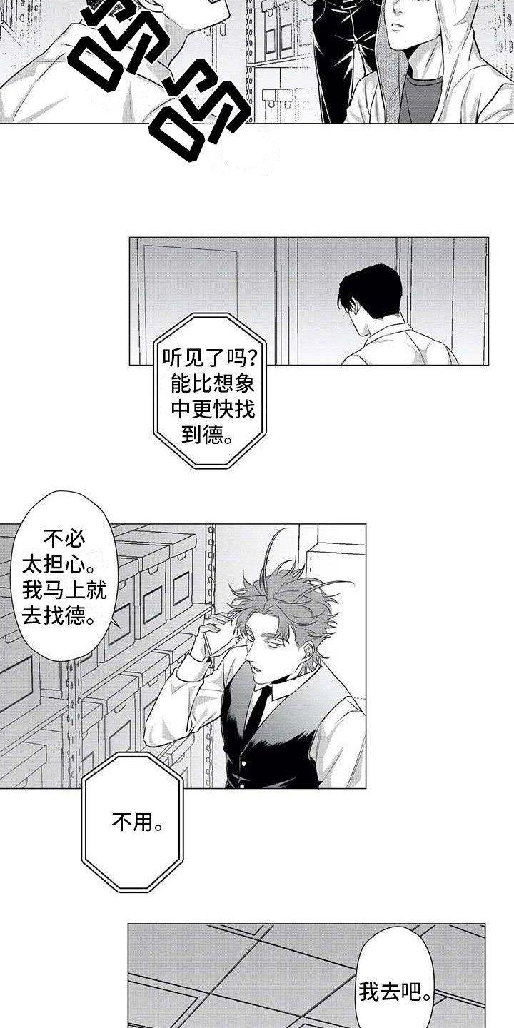 第21章：寻找