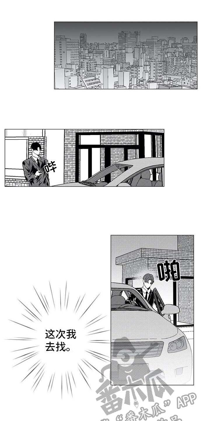 第21章：寻找