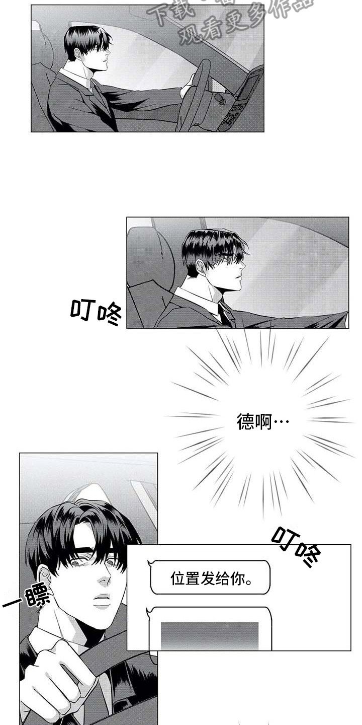 第21章：寻找