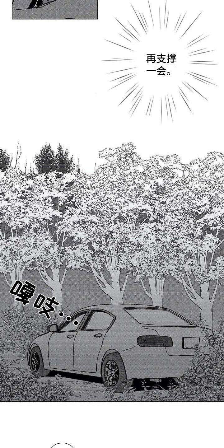 第21章：寻找