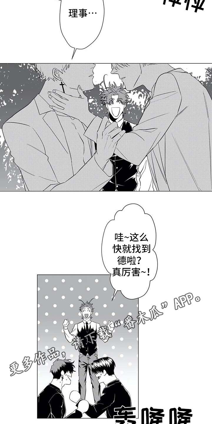 第22章：没事就好