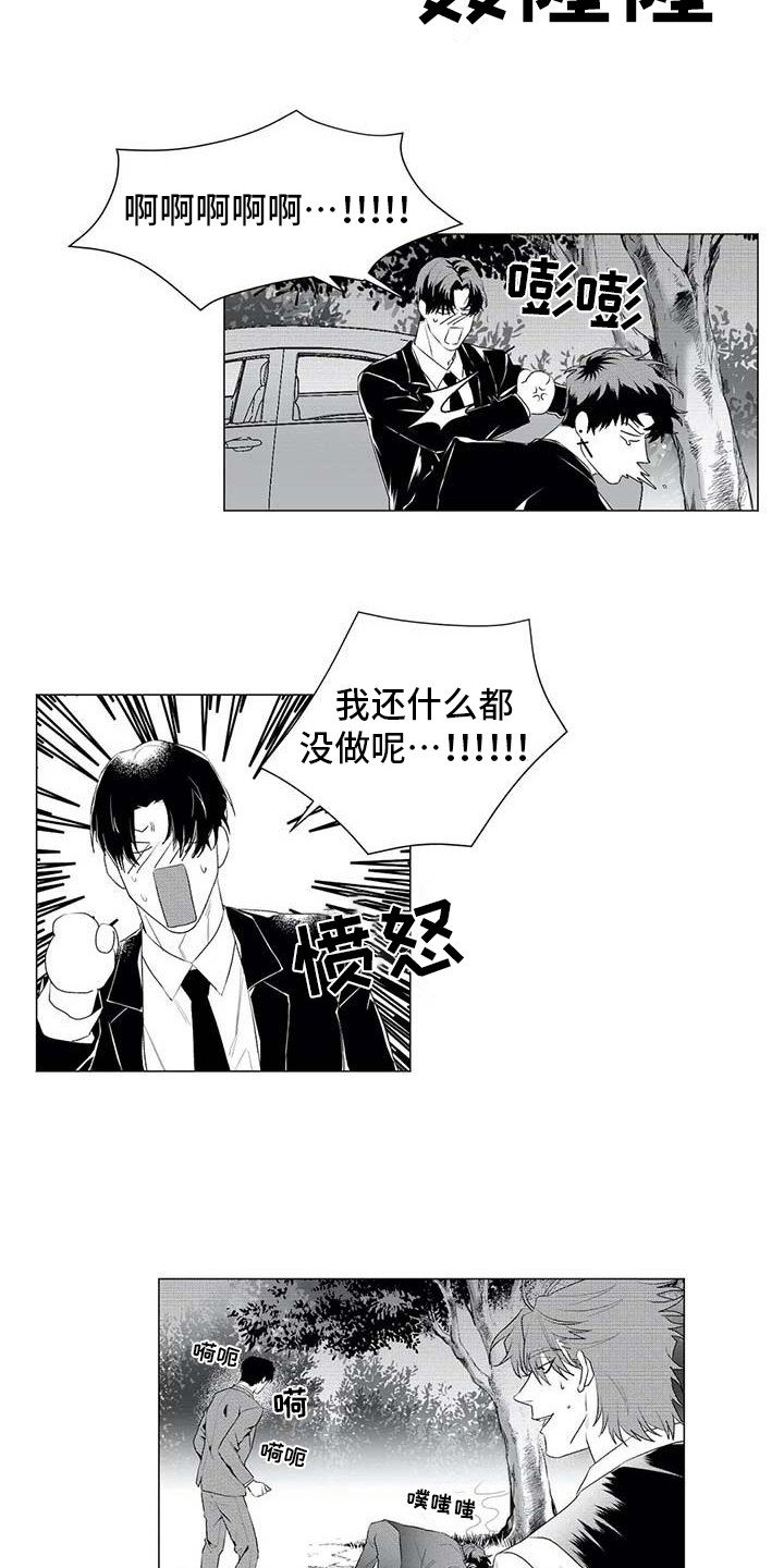 第22章：没事就好