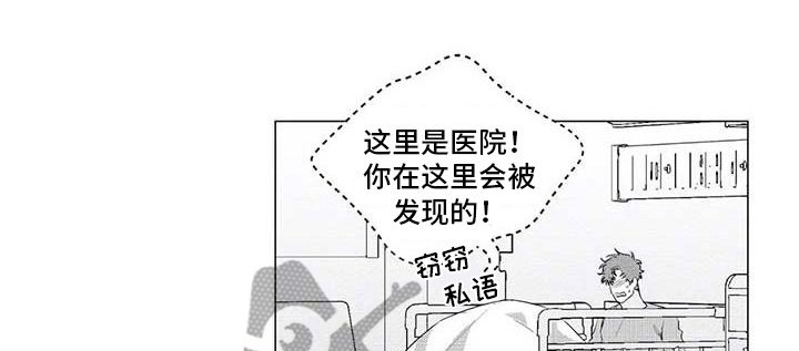第22章：没事就好