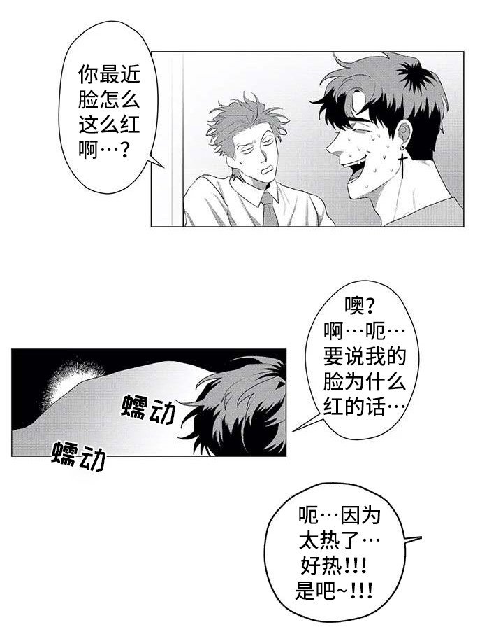 第23章：别再消失