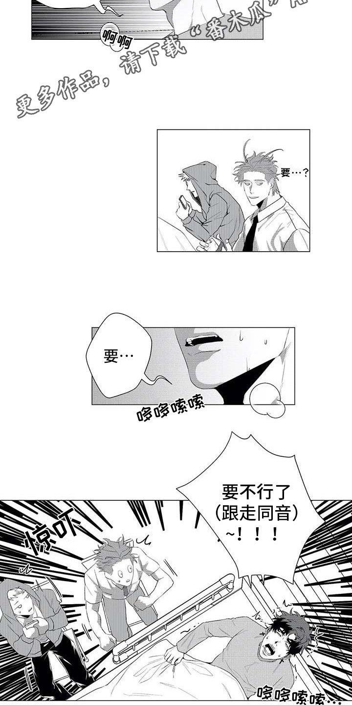 第23章：别再消失