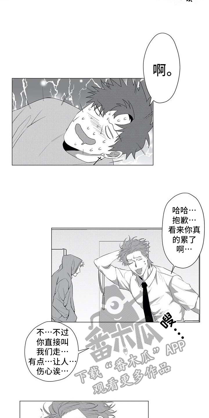 第23章：别再消失
