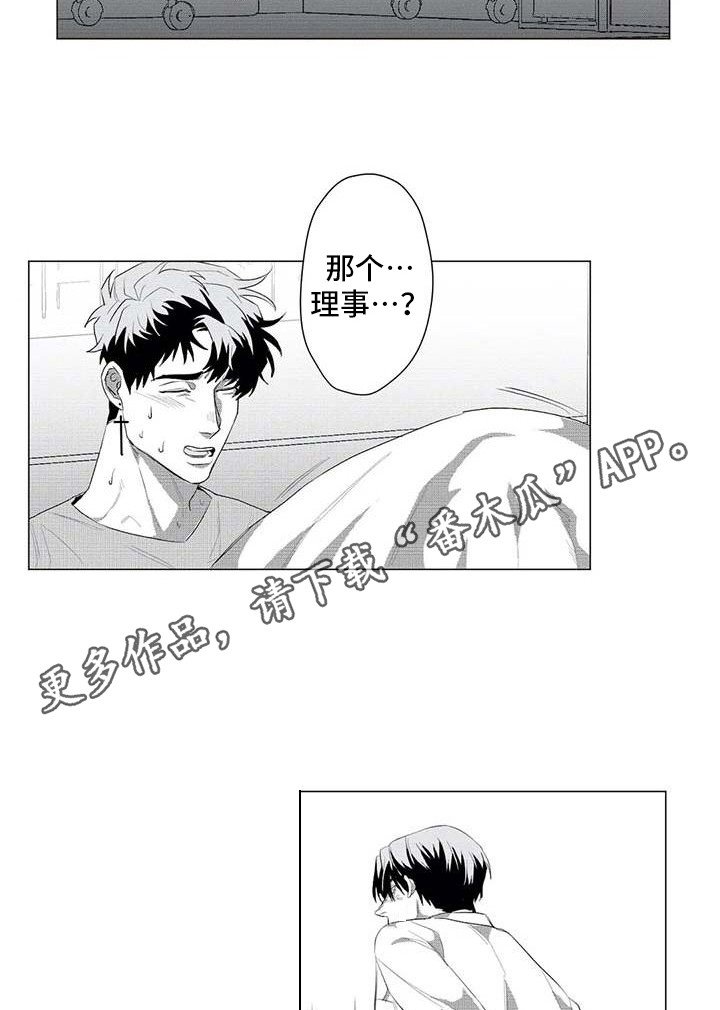 第23章：别再消失