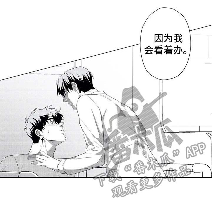 第23章：别再消失