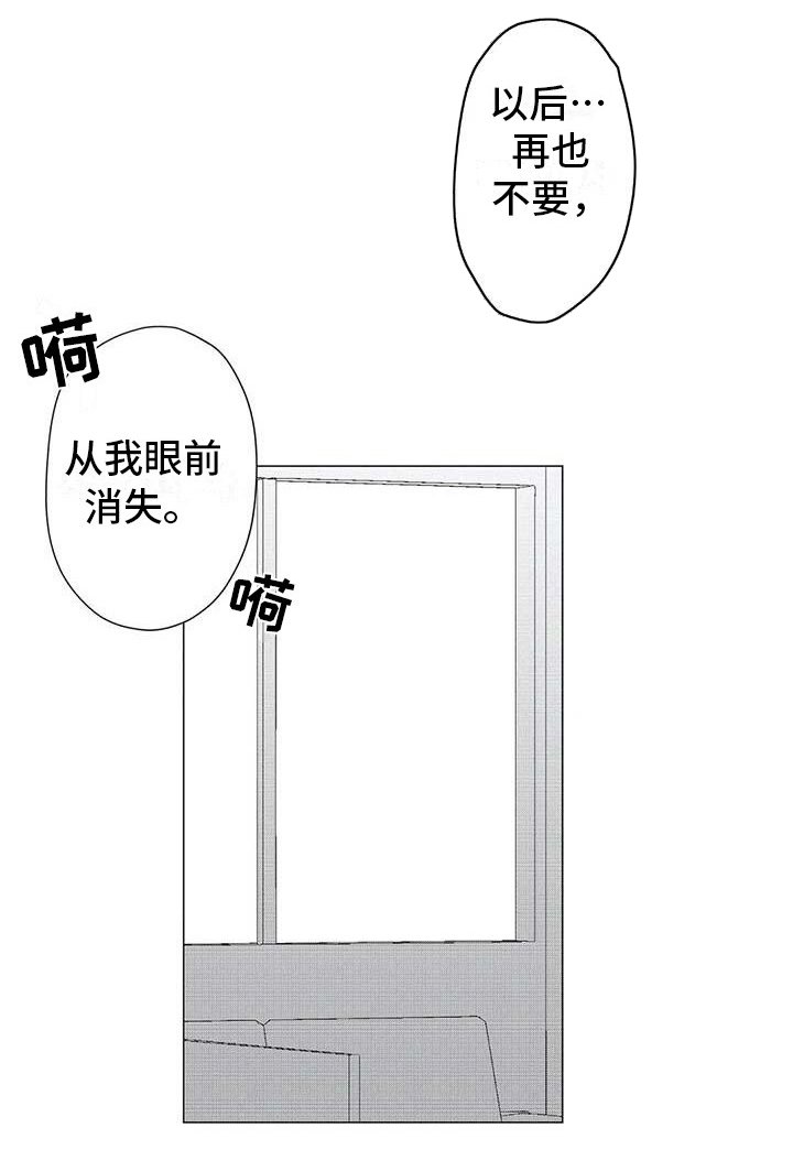 第23章：别再消失