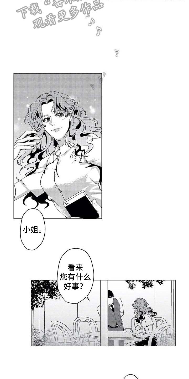 第24章：趣事