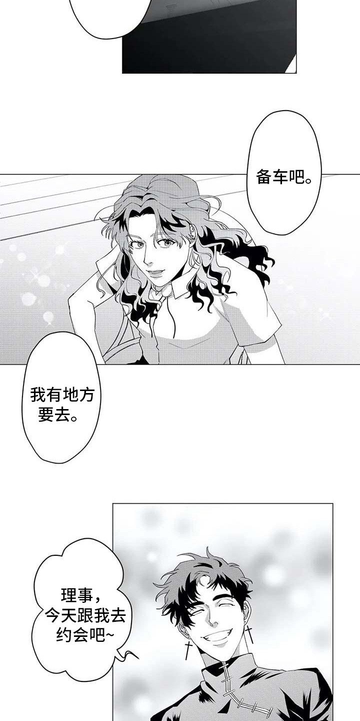 第24章：趣事