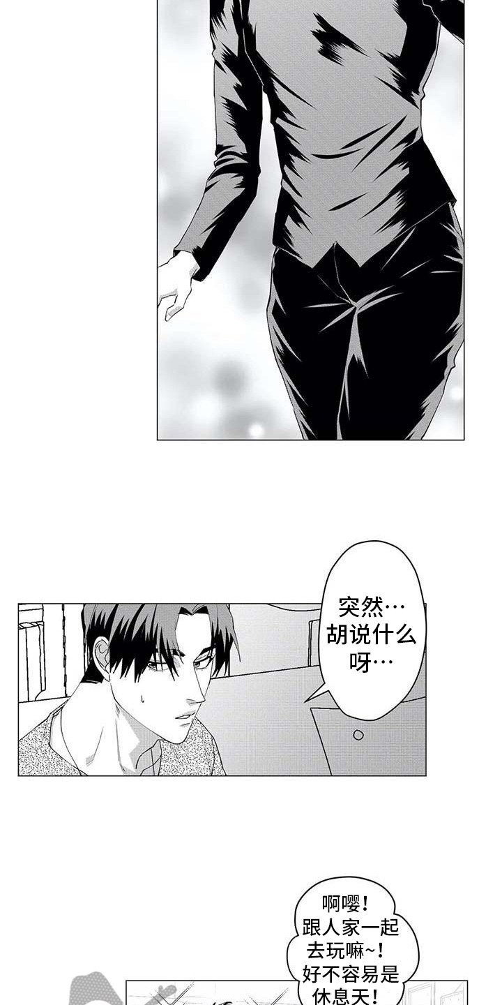 第24章：趣事