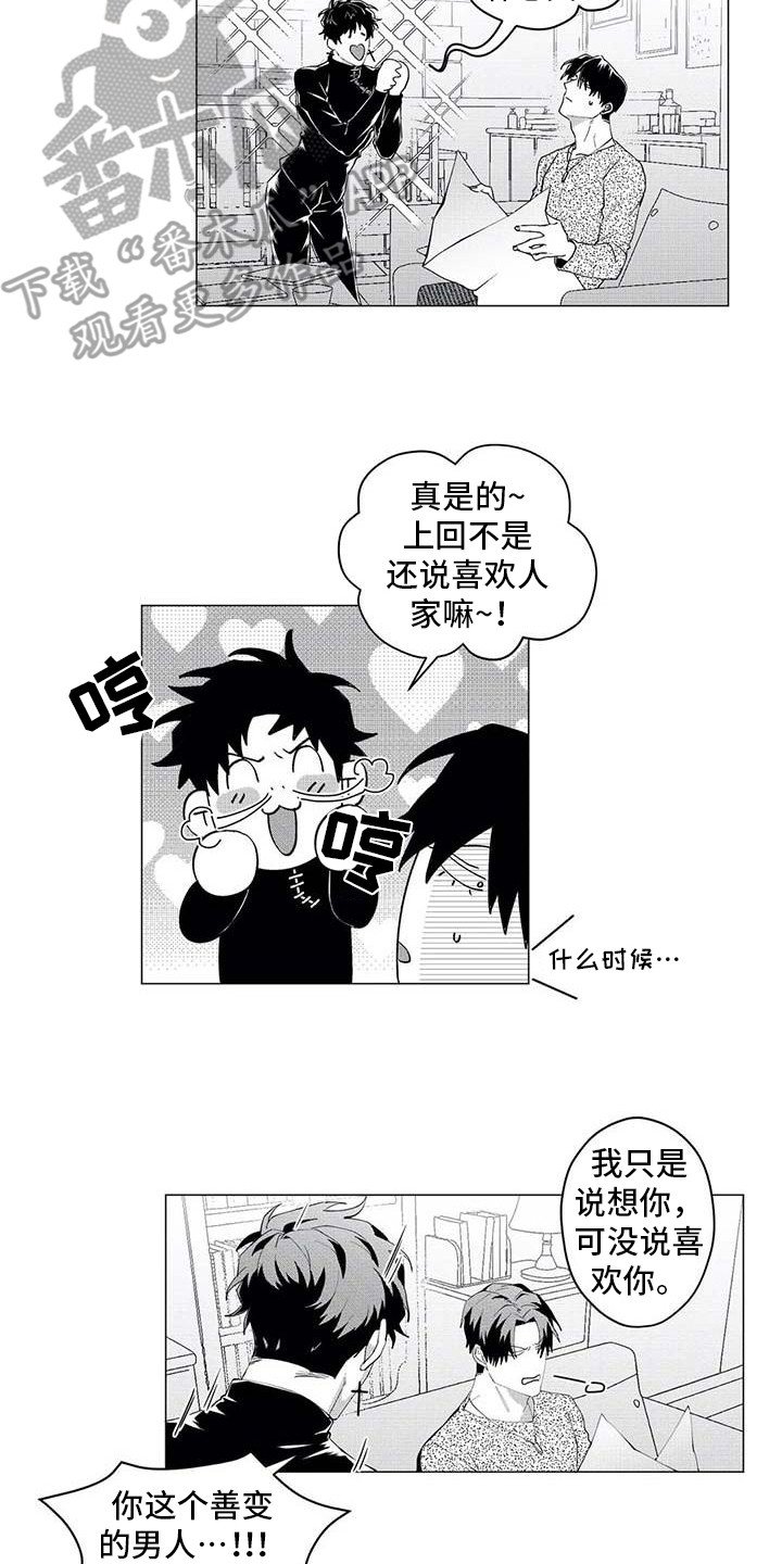 第24章：趣事