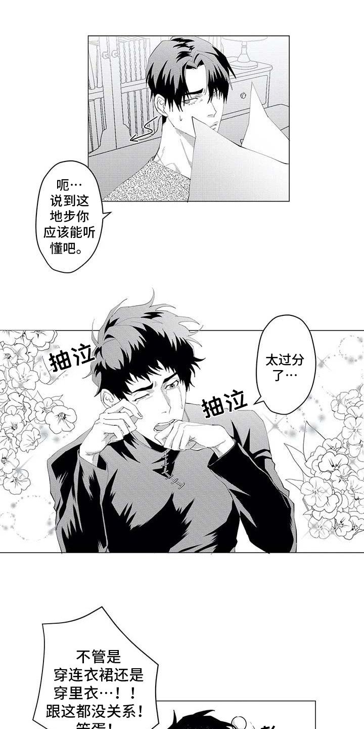 第24章：趣事