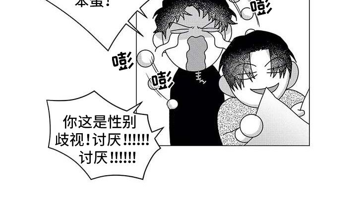 第24章：趣事