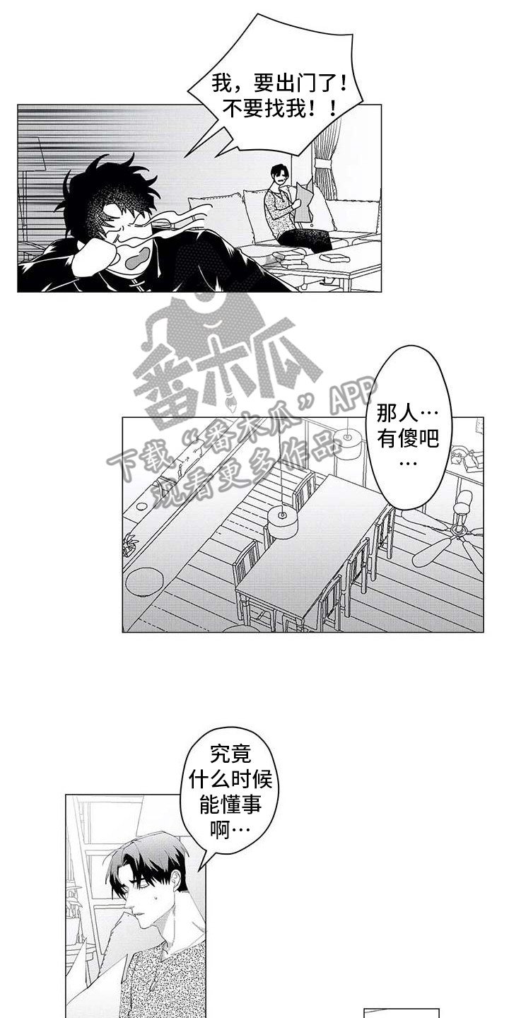 第24章：趣事