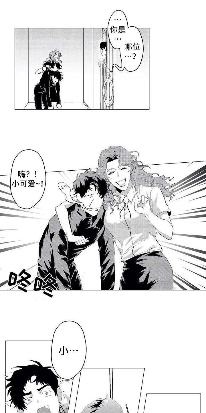 第24章：趣事