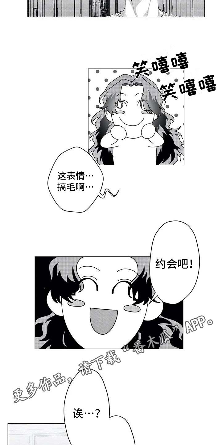 第25章：下届会长