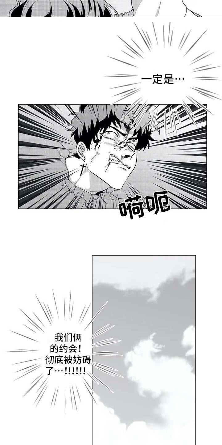 第25章：下届会长