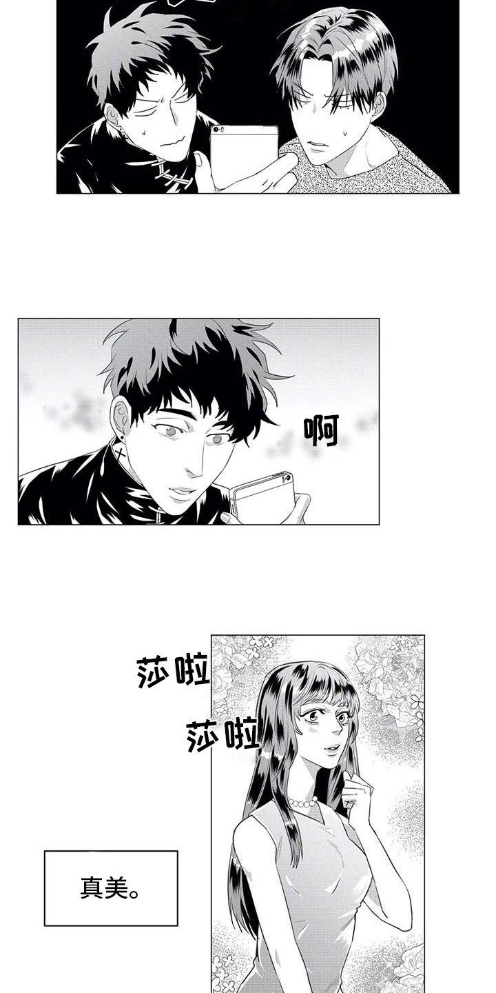 第26章：不会放手