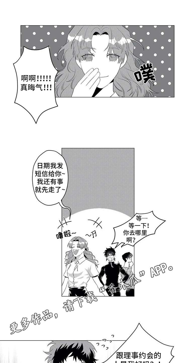 第26章：不会放手