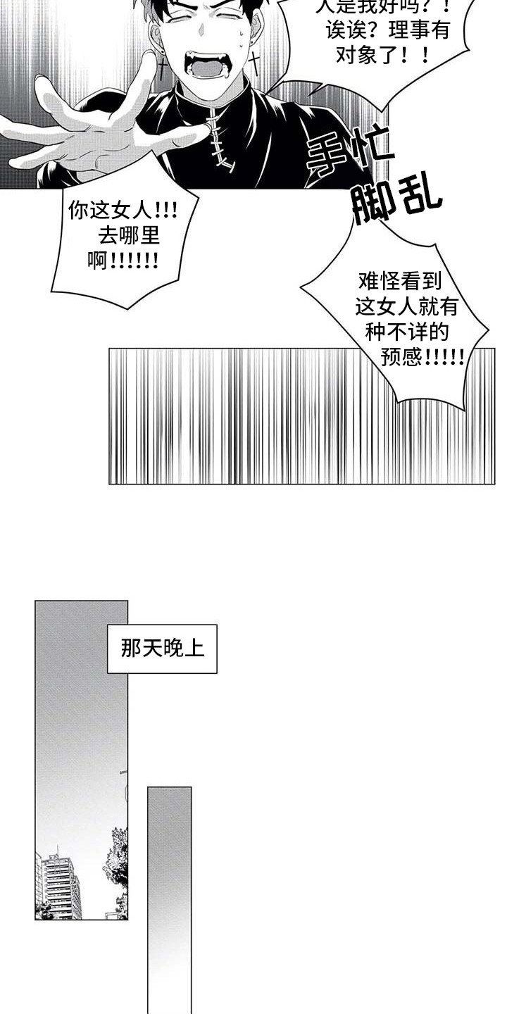 第26章：不会放手
