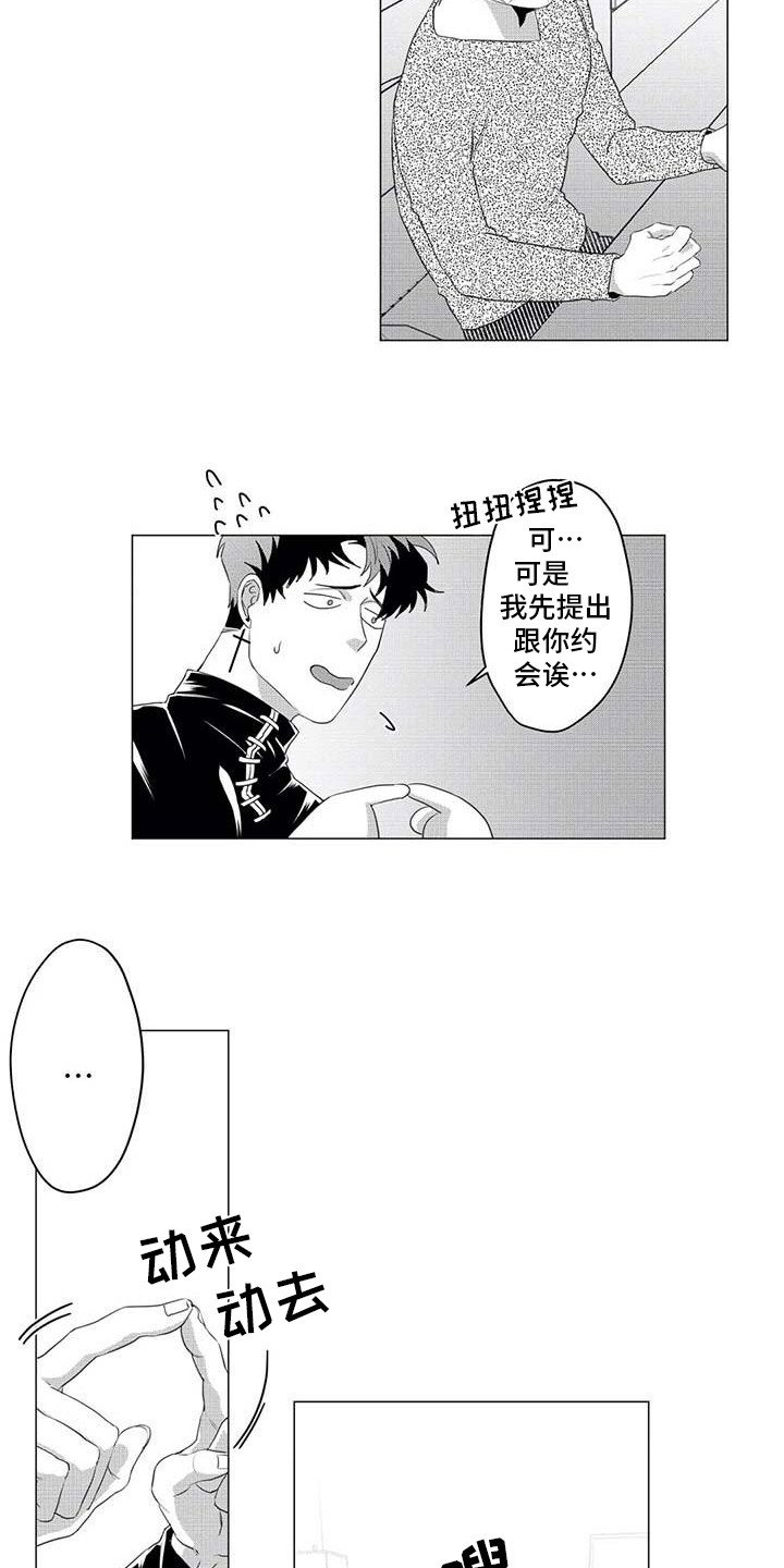 第26章：不会放手
