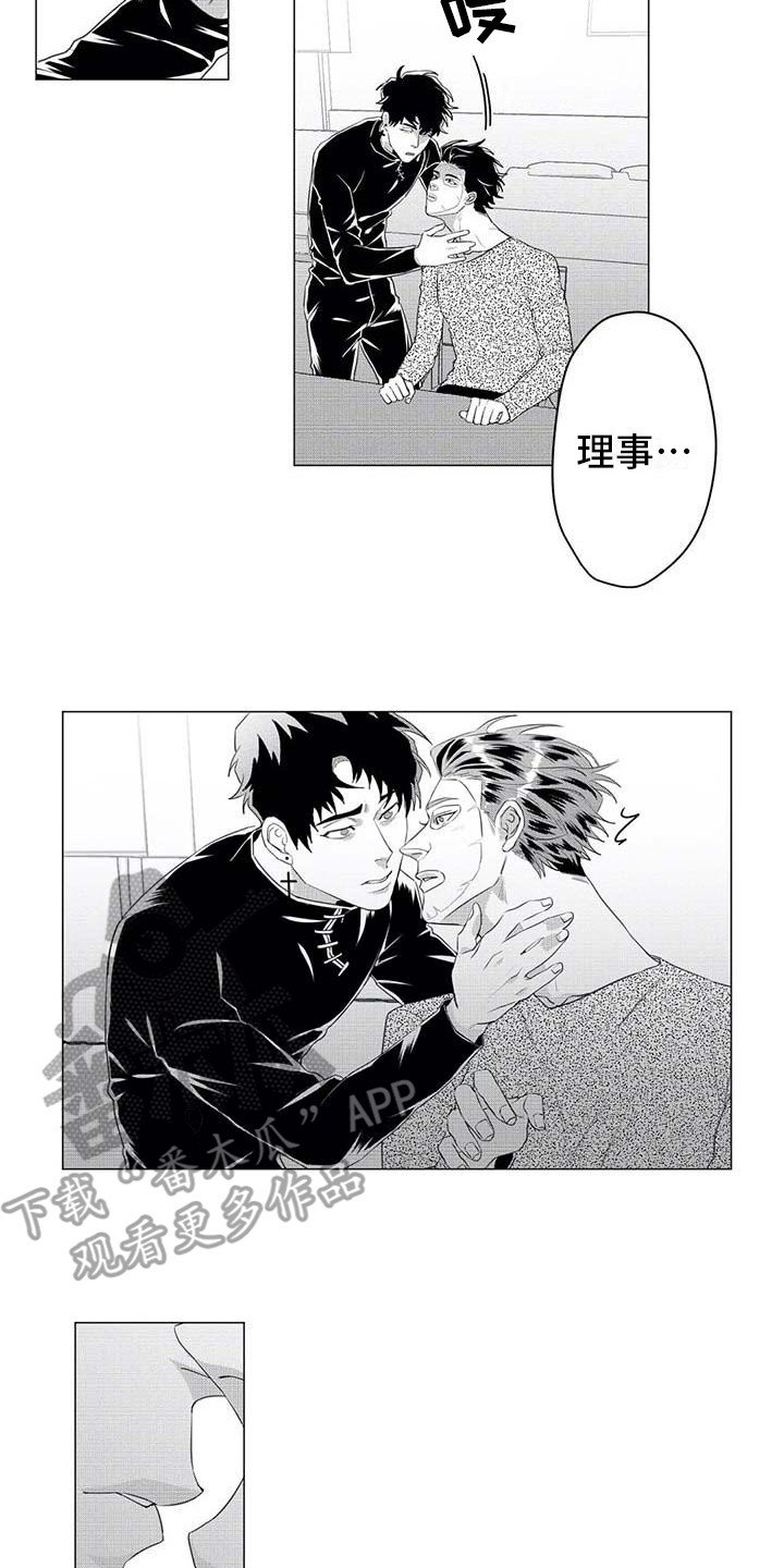 第26章：不会放手