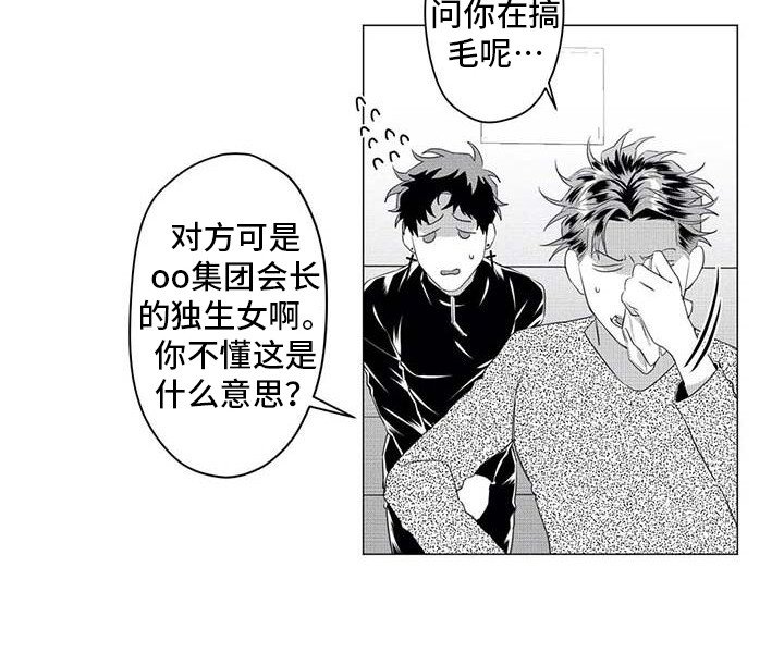 第26章：不会放手