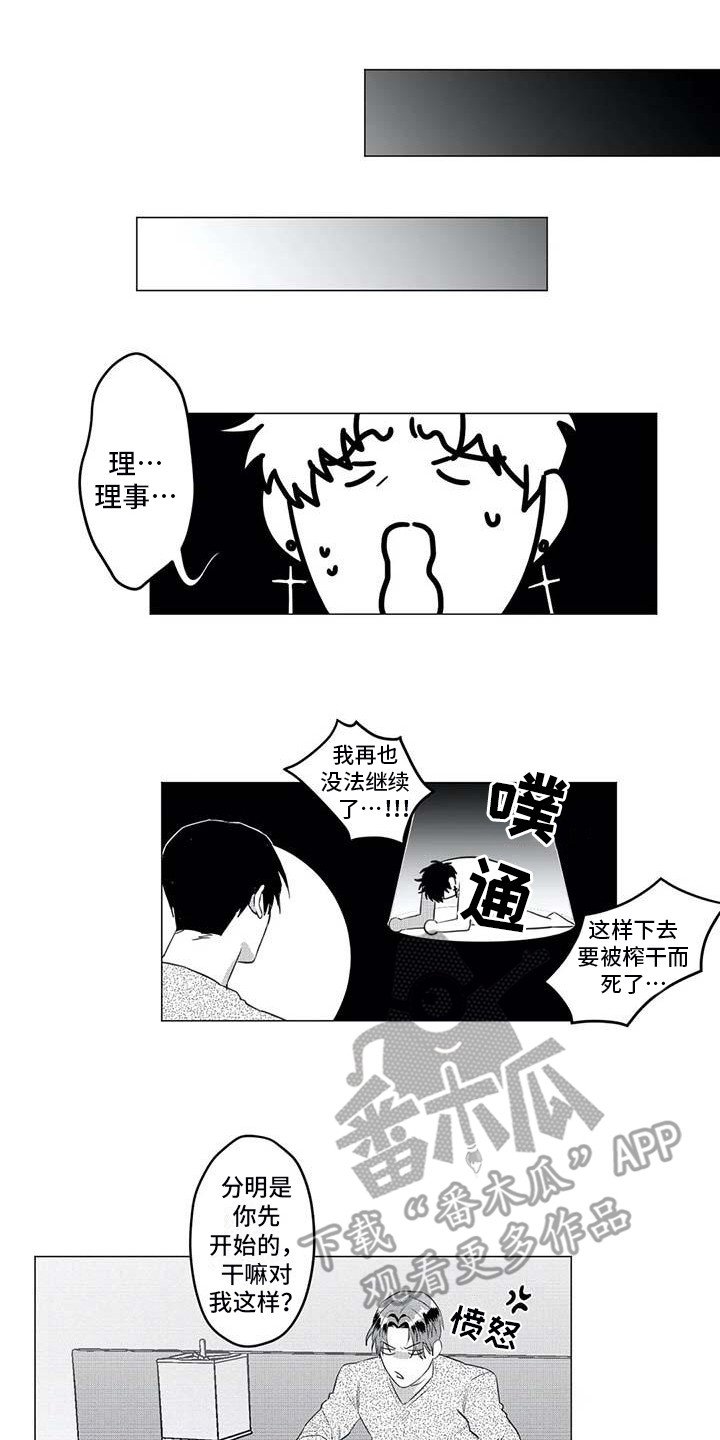 第26章：不会放手