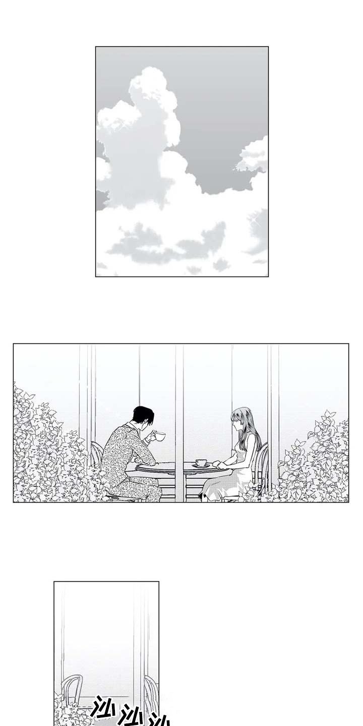 第27章：求助