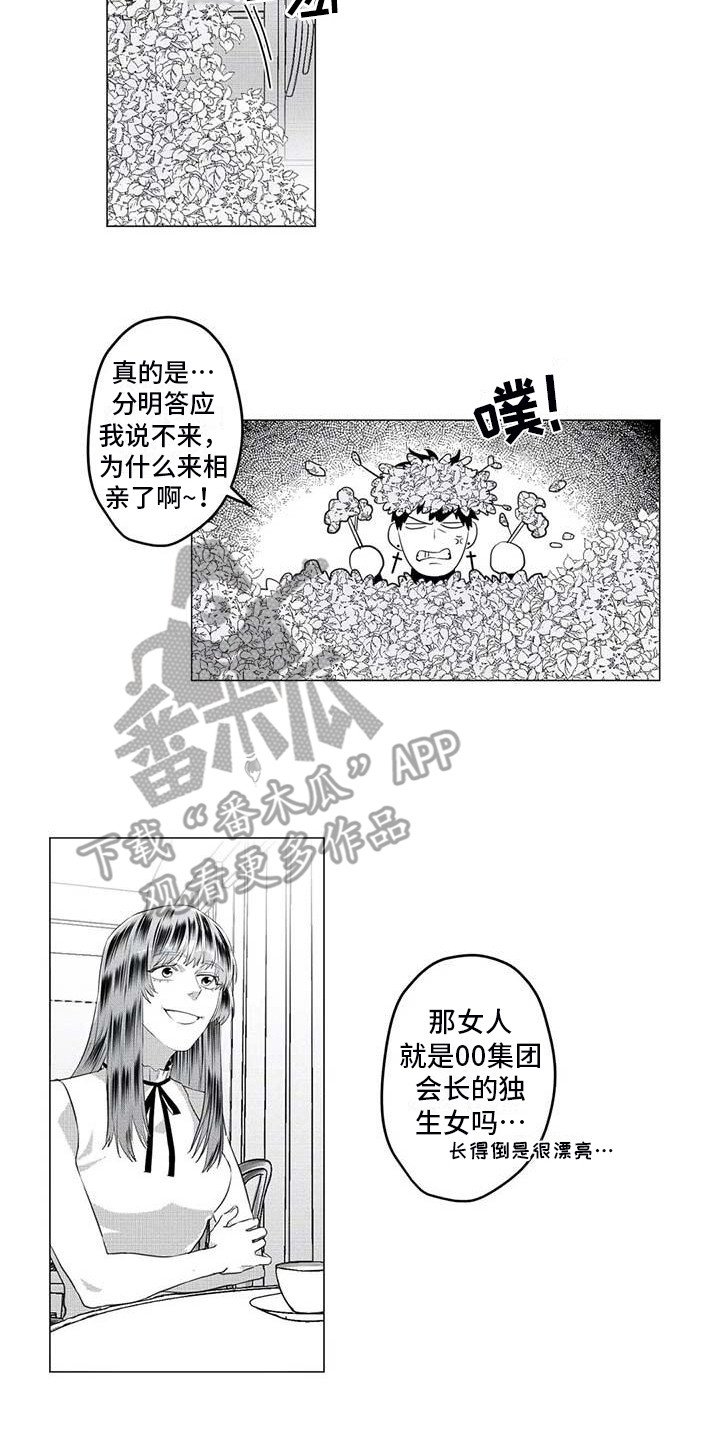 第27章：求助