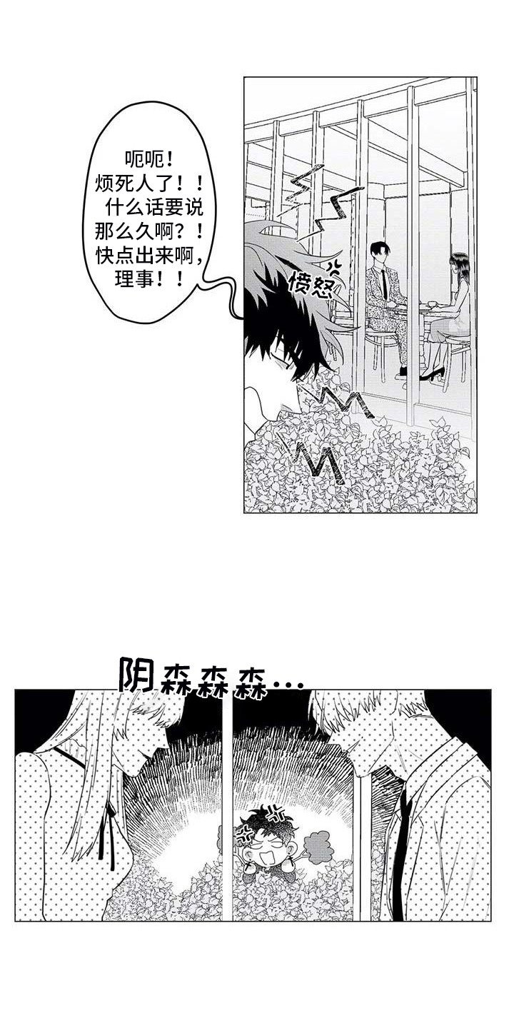 第27章：求助