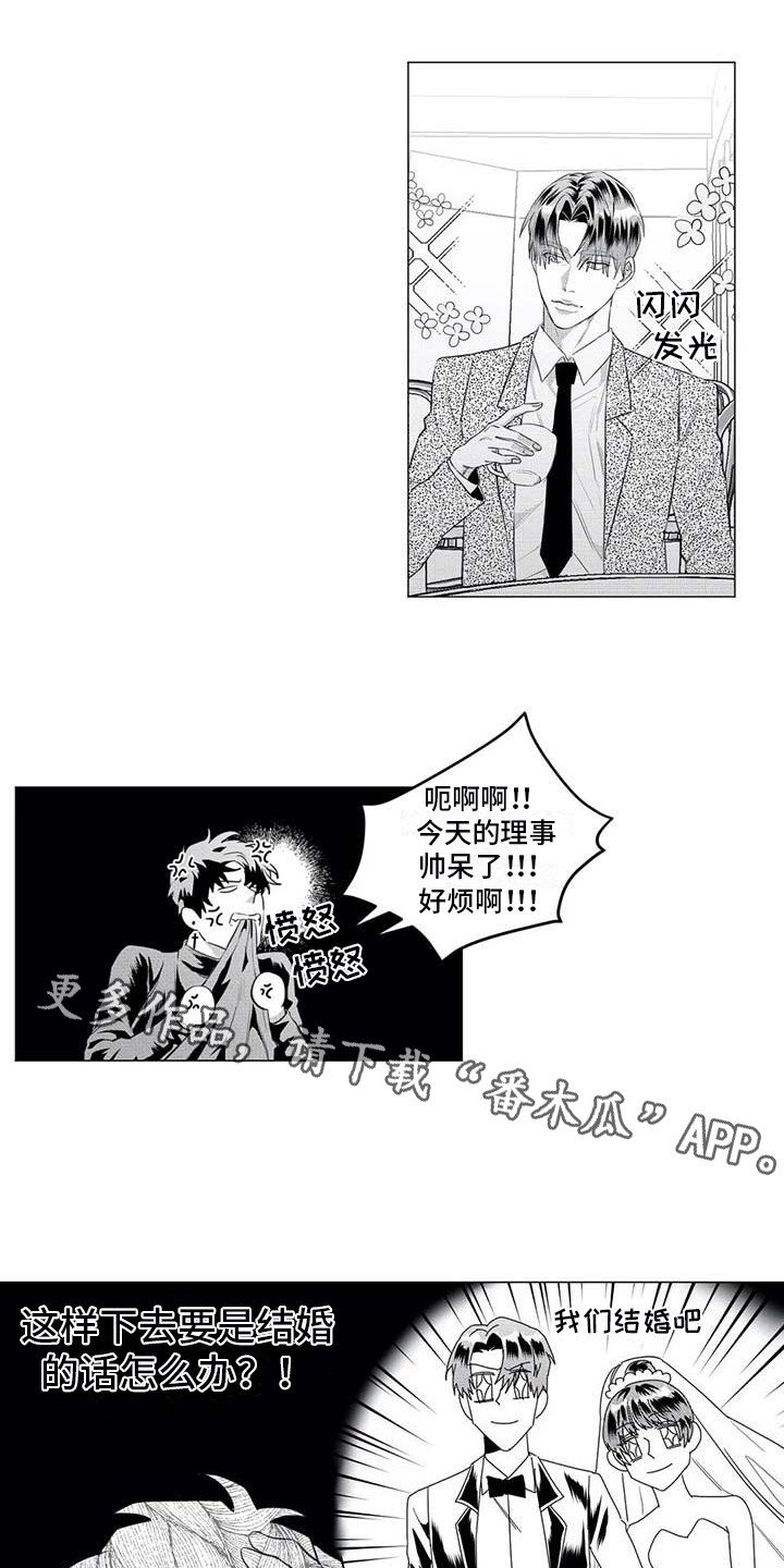 第27章：求助
