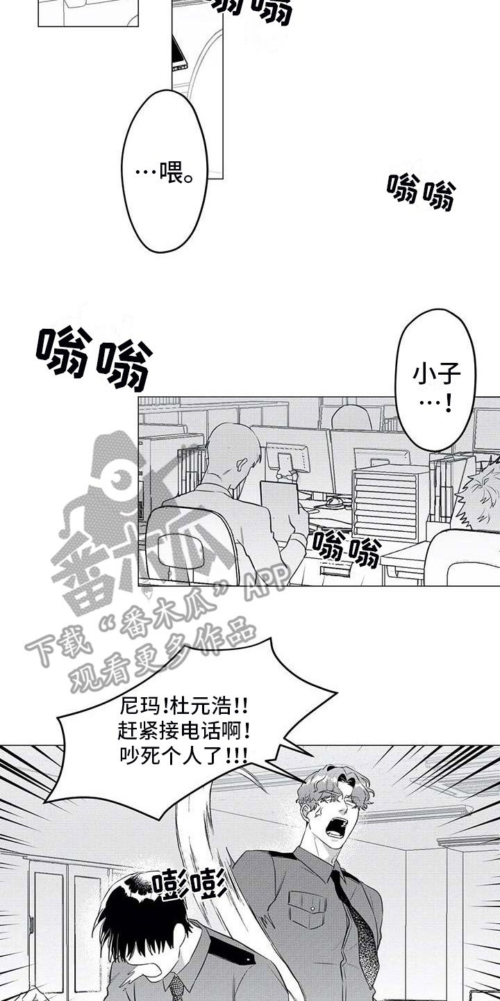 第27章：求助