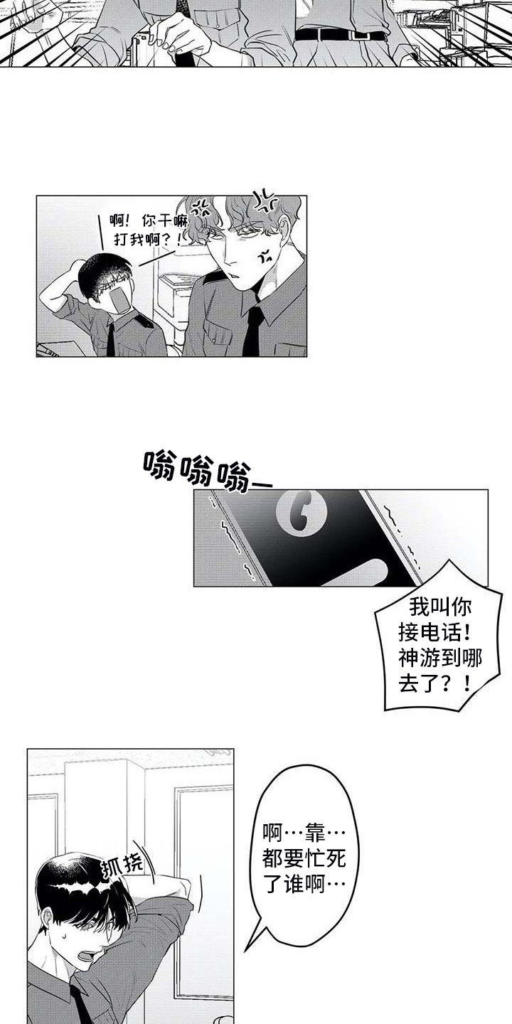 第27章：求助